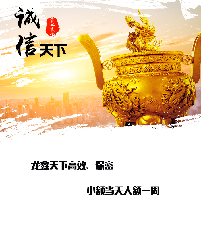 诸暨要债公司